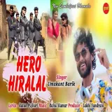 Hero Hiralal Album