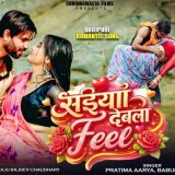 Saiya Debela Feel Album