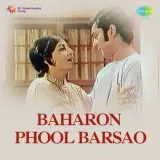 O Dharti Ke Chand - Baharon Phool Barsao
