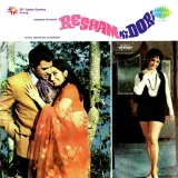 Resham Ki Dori Album