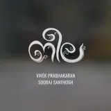 Neela - Mele Mele Album