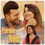 Purane Note Album