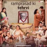 Ram Prasad ki Tehrvi Album