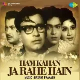 Ham Kahan Ja Rahe Hain Album
