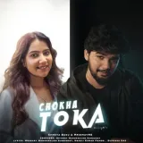 Chokha Toka Album