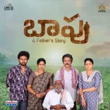 Baapu - A Father's Story Album