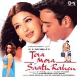 Tera Mera Saath Rahen Album