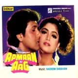 Apmaan Ki Aag Album