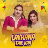 Lakhana Thik Naa Album