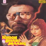 Khoon Bhari Maang Album