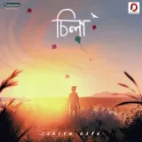 Ubhoti Suwa Album