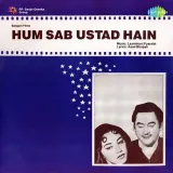 Bambai Ka Yeh Babu - Hum Sab Ustad Hain