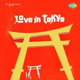 Aa Ja Re Aa Zara Aa - Love In Tokyo