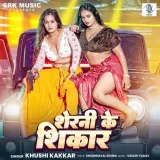 Sherni Ke Shikar