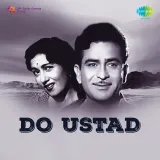Do Ustad Album