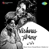 Vishvas Album