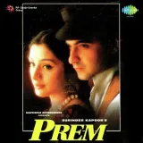 Prem Album