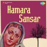 Mere Preetam Ki Pati Aai - Hamara Sansar