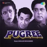 Pugree Album