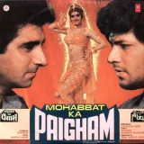 Mohabbat Ka Paigham Album