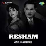 Resham Album