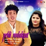 Pehli Mulakaat Album