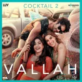 Vallah - Cocktail 2
