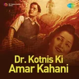 Main Hoon Nanhi Nai Dulhan - Dr. Kotnis Ki Amar Kahani