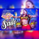 Sailo Album