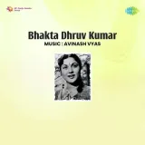 Bhakta Dhruv Kumar Album
