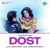 Dost Album