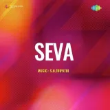 Seva Album