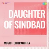 Lehr Chup Hai Hawa Chup Hai - Daughter Of Sindbad