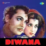 Yeh Duniya Kaisi Hai Bhagwan - Diwana