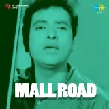 Mall Road Album