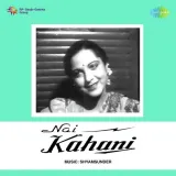 Nai Kahani Album