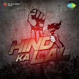Hind Ka Lal Album