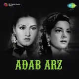 Adab Arz Album