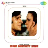 Chor Machaye Shor Album