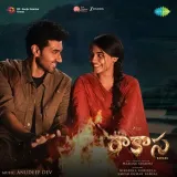 Yeevvaa Yeevva