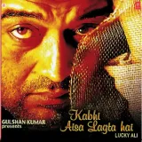 Kabhi Aisa Lagta Hai Album