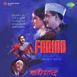 Fariyad Album