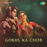 Gokul Ka Chor Album