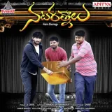Nata Ratnalu Album
