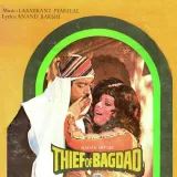 Thief Of Bagdad