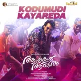 Ashakal Aayiram Album