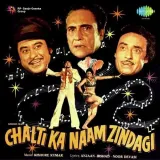 Band Mutthi Dakh Ki - Chalti Ka Naam Zindagi