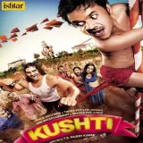 Kar Kar Kushti Kar - Kushti