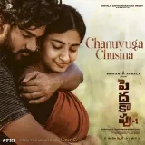 Peddha Kapu - 1 Album