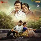 Shashtipoorthi Album